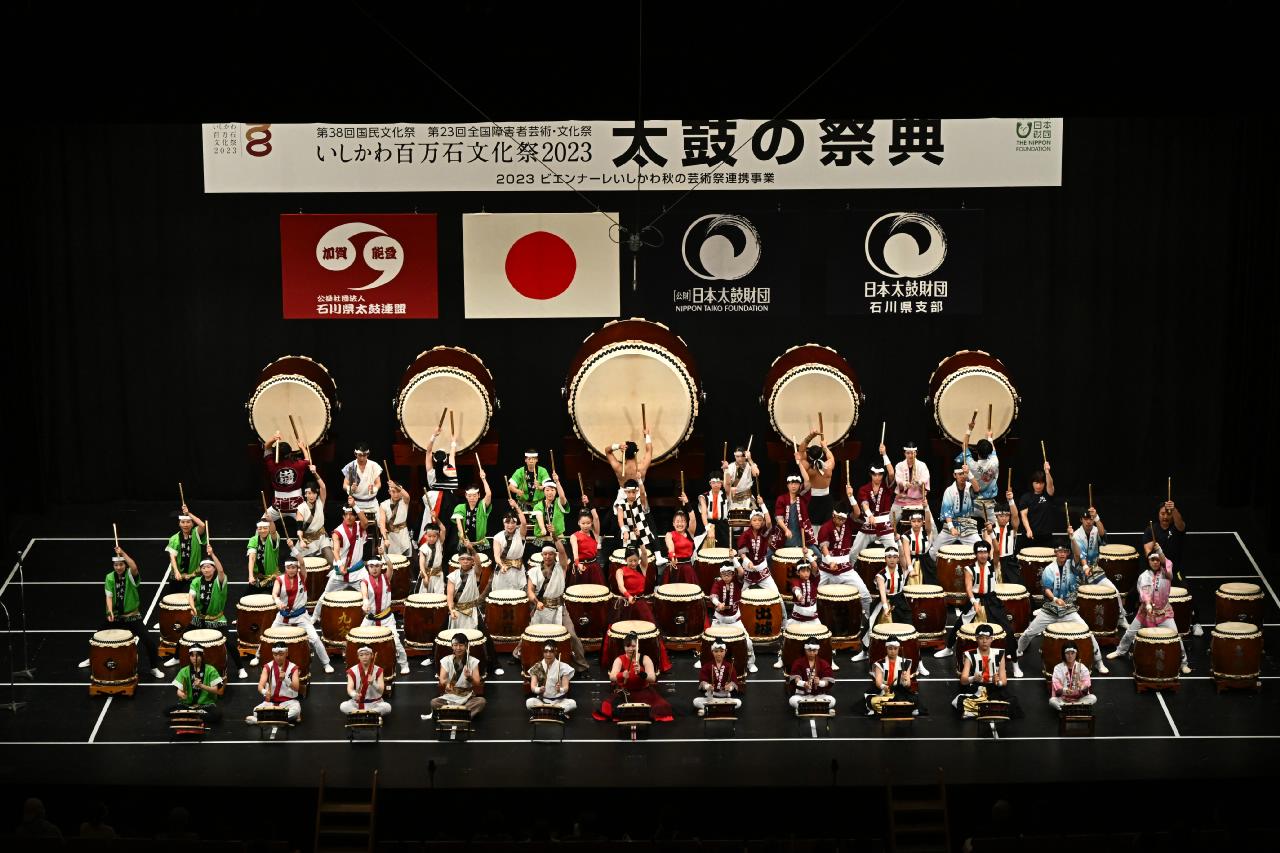 太鼓の祭典
